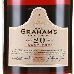 Porto Grahams 20 Years in Tube - портвейн Грэймс Тони 20 лет 0.2 л в тубе