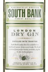 South Bank London Dry Gin - джин Саут Бэнк Лондон Драй 1 л