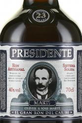 Rom Presidente Marti Oliver 23 years gift box - ром Президент Марти Оливер 23 года в п/у 0.7 л