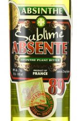 Absente Sublime - абсент Сублим 0.7 л этикетка