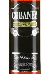 Rum Cubaney Elixir Oliver - ром Кубаней Эликсир Оливер 0.7 л