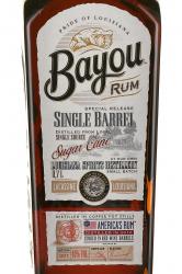 Bayou Single Barrel - ром Байю Сингл Баррел 0.7 л