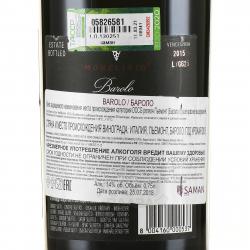 вино Энрико Серафино Монкливио 0.75 л красное сухое контрэтикетка