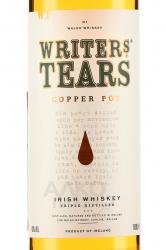 Writters Tears Copper Pot gift box - виски Райтерс Тирс Коппер Пот 0.7 л в п/у