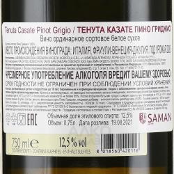 вино Тенута Казате Пино Гриджио ДОК 0.75 л белое сухое контрэтикетка