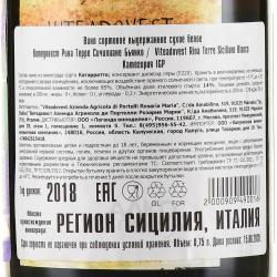 Viteadovest Rina Terre Siciliane Bianco - вино Витедовест Рина Терре Сичилиане Бьянко 0.75 л белое сухое