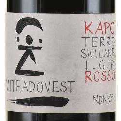 Viteadovest Kapo Terre Siciliane Rosso - вино Витедовест Капо Терре Сичилиане Россо 0.75 л красное сухое
