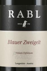 Rabl Vinum Optimum Blauer Zweigelt - вино Рабль Блауэр Цвайгельт Винум Оптимум 0.75 л красное сухое