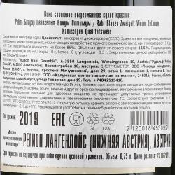 Rabl Vinum Optimum Blauer Zweigelt - вино Рабль Блауэр Цвайгельт Винум Оптимум 0.75 л красное сухое