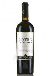 Potro de Piedra Family Reserve - вино Потро де Пьедра Фэмили Резерв 0.75 л красное сухое