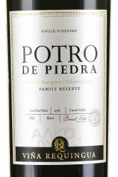 Potro de Piedra Family Reserve - вино Потро де Пьедра Фэмили Резерв 0.75 л красное сухое