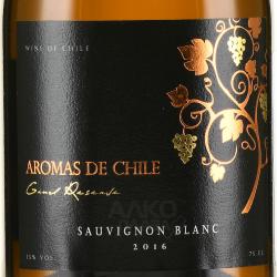 Aromas De Chile Sauvignon Blanc Gran Reserva - вино Аромас де Чили Совиньон Блан Гранд Резерва 0.75 л белое сухое