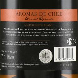 Aromas De Chile Sauvignon Blanc Gran Reserva - вино Аромас де Чили Совиньон Блан Гранд Резерва 0.75 л белое сухое