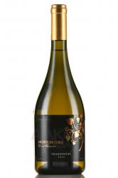 Aromas de Chile Chardonnay Gran Reserva - вино Аромас де Чили Шардоне Гранд Резерва 0.75 л белое сухое