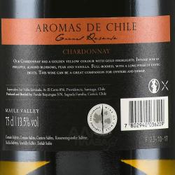 Aromas de Chile Chardonnay Gran Reserva - вино Аромас де Чили Шардоне Гранд Резерва 0.75 л белое сухое