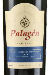 Patagon Syrah & Cabernet Sauvignon Grand Reserve - вино Патагон Сира-Каберне Совиньон Гранд Резерва 0.75 л красное сухое