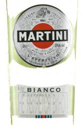 Martini Bianco 1 л этикетка