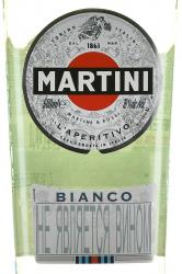 Martini Bianco 0.5 л этикетка