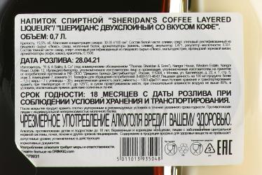 ликерSheridans Coffee Original 0.7 л контрэтикетка