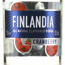 Finlandia Cranberry - водка Финляндия Крэнберри 0.7 л