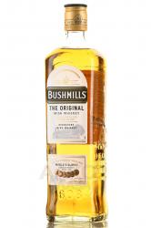 Bushmills - виски Бушмилс 0.7 л в тубе