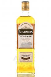 Bushmills - виски Бушмилс 0.7 л в тубе