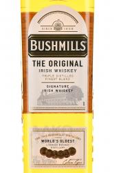 Bushmills - виски Бушмилс 0.7 л в тубе