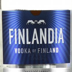 Finlandia - водка Финляндия 0.5 л