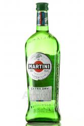 Martini Extra Dry - вермут Мартини Экстра Драй 0.5 л