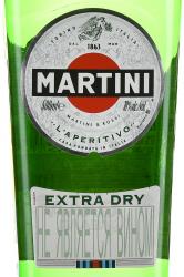 Martini Extra Dry 0.5 л этикетка
