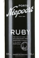 Niepoort Ruby - портвейн Нипоорт Руби 0.75 л