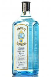 Bombay Sapphire - джин Бомбей Сапфир 1 л