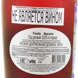 Fresita - вино игристое Фрезита 0.75 л розовое сладкое