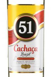 Cachaca 51 0.7 л этикетка