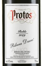 вино Protos Roble Ribera del Duero 0.75 л этикетка