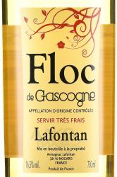 Floc De Gascogne Lafontan 0.75 л белое этикетка