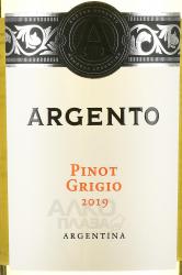 вино Argento Pinot Grigio 0.75 л этикетка