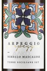 Settesoli Arpeggio Nerello Mascalese Terre Sicilliane - вино Арпеджио Нерелло Маскалезе Терре Сицилиане 0.75 л красное сухое