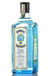 Bombay Sapphire - джин Бомбей Сапфир 0.7 л