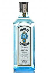 Bombay Sapphire 0.7 л