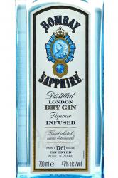 Bombay Sapphire 0.7 л этикетка