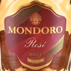 Mondoro Rose - вино игристое Мондоро Розе 0.75 л
