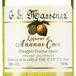 Massenez Liqueur d`Ananas-Coco - ликер Массене Ананас и Кокос 0.7 л