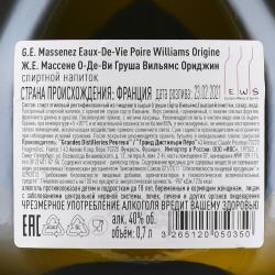 О-Де-Ви G.E. Massenez Eau-De-Vie Origine Poire Williams 0.7 л контрэтикетка