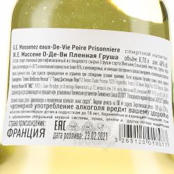 G.E. Massenez Eau-De-Vie Poire Williams - водка Ж.Е. Массене О-Де-Ви Пленная Груша 0.7 л