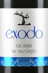 вино Exodo Lagrima Monastrell 0.75 л красное сухое этикетка