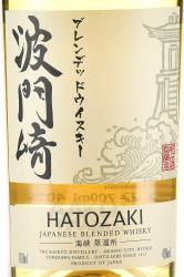 Hatozaki 3 - виски Хатозаки выдержка 3 года 0.7 л
