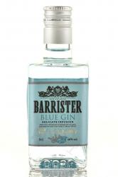 Barrister Blue Gin - джин Барристер Блю 0.05 л