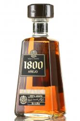 Jose Cuervo Reserva 1800 Anejo - текила Хосе Куэрво Резерва 1800 Аньехо 0.7 л