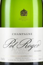 Pol Roger Brut Reserve gift box Festive - шампанское Поль Роже Брют Резерв 0.75 л в п/у Фестив